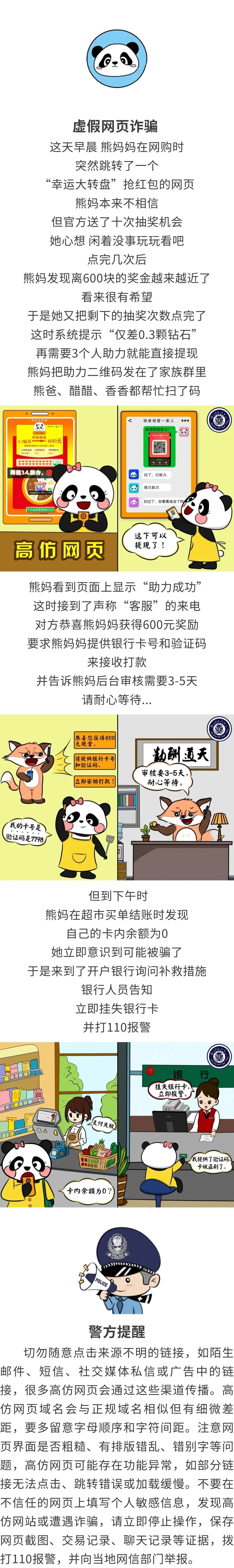 e4fb65a424fa4ebda1677f2b50244506.webp