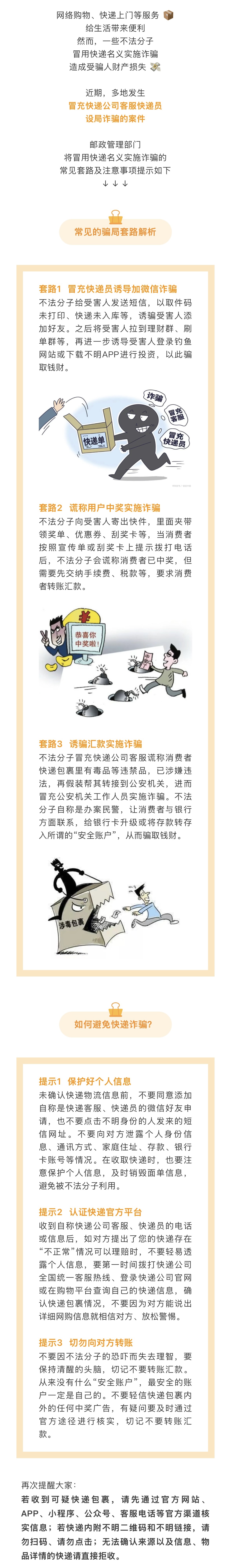 387fb5b6505f4e30b81538eb51e8cb96.jpg