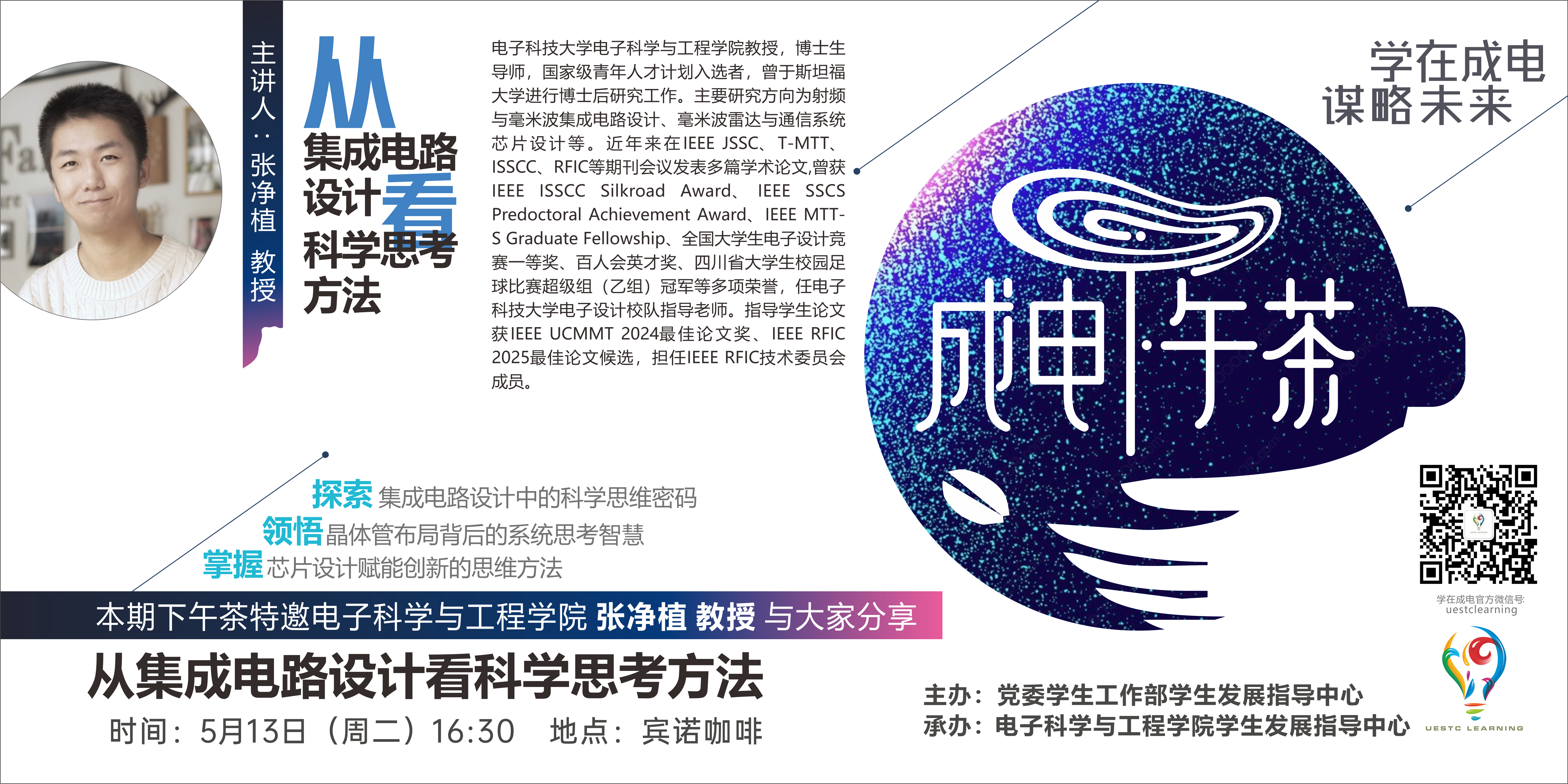 fc8becbb6aa543a5a456100ce9f32515.png