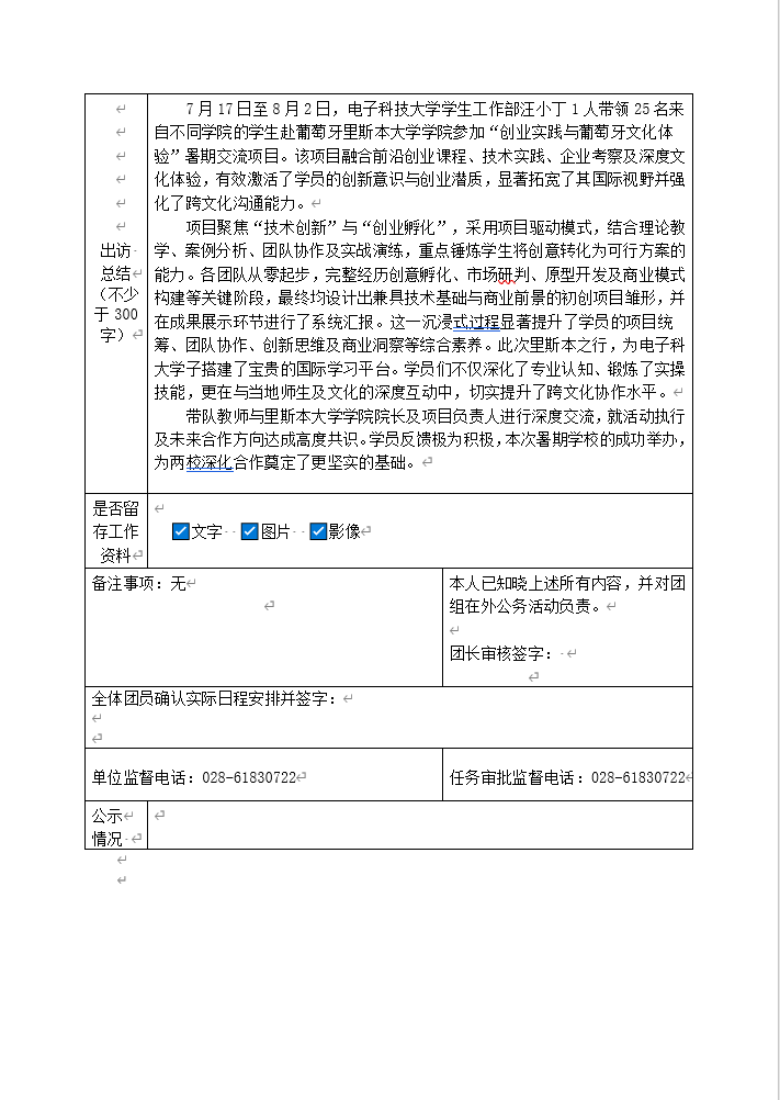 7452bde9078944f19ca58a3dabab0b9b.png