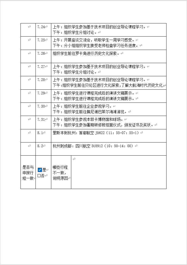 f68b72cd58af41169c011429abf57e17.png